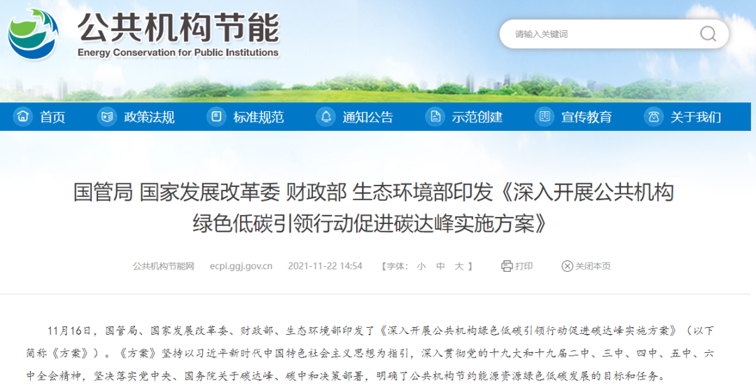 女仆乖乖把腿张开不许穿内裤网站2022年10月碳排放管理师官方报名学习平台！